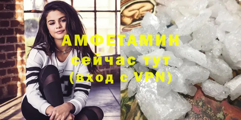 Amphetamine VHQ  mega ссылка  Сыктывкар  продажа наркотиков 