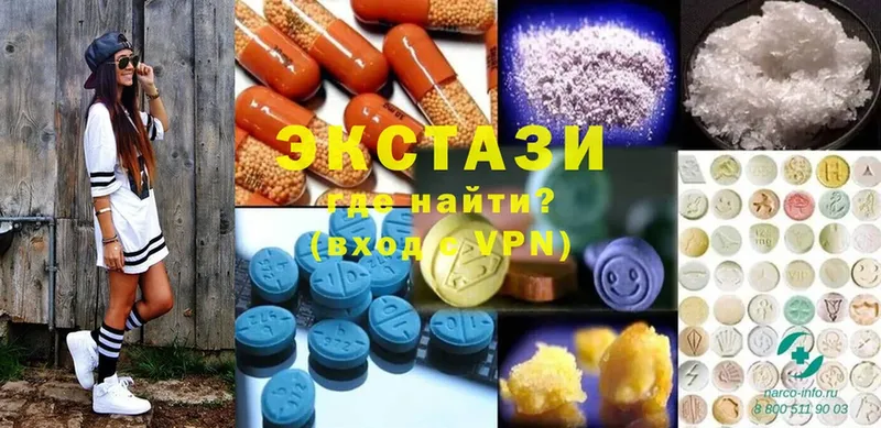 Ecstasy mix  Сыктывкар 