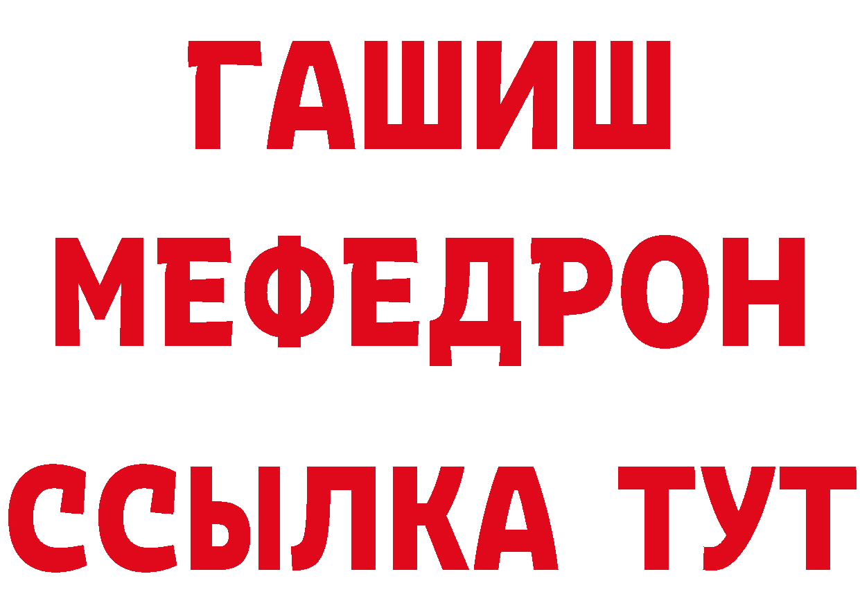 ГАШ VHQ ССЫЛКА нарко площадка ссылка на мегу Сыктывкар