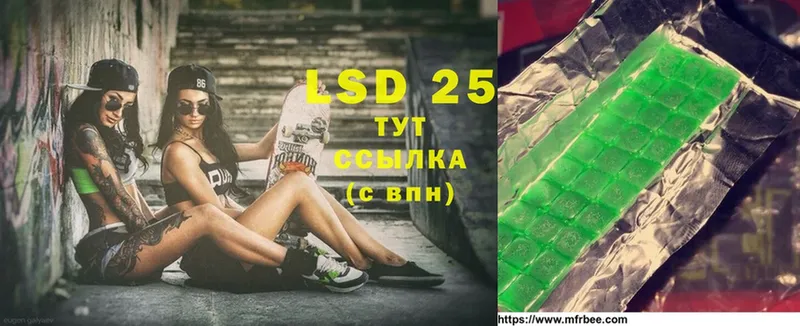 LSD-25 экстази ecstasy  Сыктывкар 